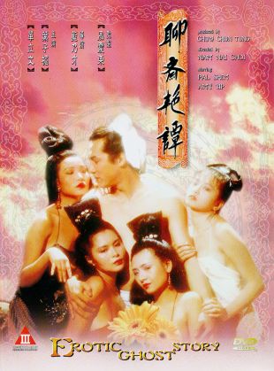 Download [18+] Erotic Ghost Story (1990) Dual Audio {Hindi-Chinese} BluRay 480p [300MB] 720p [1GB]