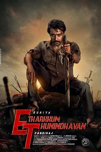 Download ET – Etharkkum Thunindhavan (2022) WEB-DL Hindi Dubbed Full Movie 480p [400MB] | 720p [1GB] | 1080p [2.2GB] | 2160p 4K [4.8GB]