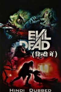 Download Evil Dead (2013) Dual Audio {Hindi-English} 480p [300MB] | 720p [900MB] | 1080p [2GB]