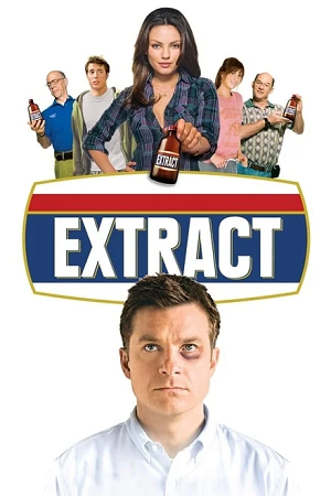 Download Extract (2009) BluRay Dual Audio {Hindi-English} 480p [390MB] | 720p [850MB] | 1080p [2GB]