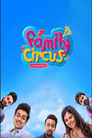 Download Family Circus (2023) Gujarati Full Movie WEB-DL 480p [450MB] | 720p [1.1GB] | 1080p [2.6GB]