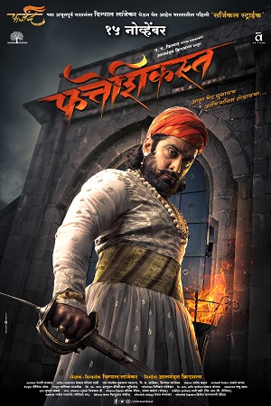 Download Fatteshikast (2019) Marathi Full Movie WEB-DL 480p [400MB] | 720p [1.2GB] | 1080p [2GB]