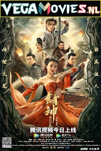 Download Fengshen Return of the Painting Saint (2022) ORG. [Hindi Dubbed] Full Movie 480p [350MB] | 720p [750MB] | 1080p [1.4GB]