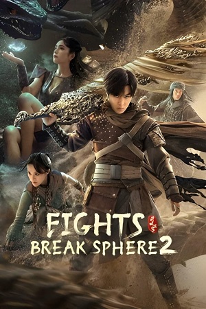 Download Fights Break Sphere 2 (2023) Dual Audio [Hindi + Chinese] WeB-DL 480p [300MB] | 720p [800MB] | 1080p [1.4GB]