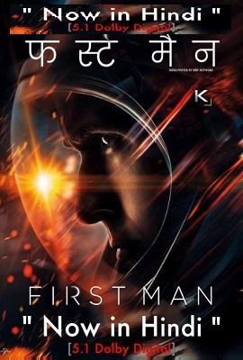 Download First Man (2018) Dual Audio {Hindi (ORG 5.1 DD)-English} 480p [400MB] | 720p [1.3GB] | 1080p [3.4GB]