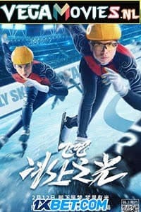 Download Fly, Skating Star (2022) Hindi [Voice Over] Full Movie WEB-DL 720p [792MB]