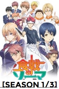 Download Food Wars! {Shokugeki no Souma} (2015-2017) [Season 1/3] Dual Audio (English-Japanese) || 720p [200MB]