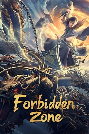 Download Forbidden Zone (2023) Dual Audio [Hindi + Chinese] WeB-DL 480p [300MB] | 720p [800MB] | 1080p [1.7GB]