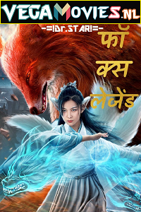 Download Fox Legend (2019) Dual Audio [Hindi + Chinese] WeB-DL 480p [300MB] | 720p [700MB] | 1080p [1.5GB]