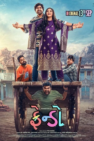 Download Frendo (2024) Gujarati WEB-DL Full Movie 480p [450MB] | 720p [1.3GB] | 1080p [2.7GB]