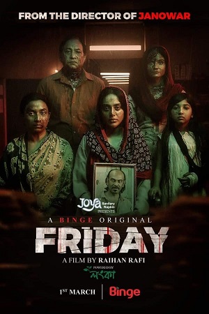 Download Friday (2023) Bengali Full Movie HDRip 480p [270MB] | 720p [650MB] | 1080p [1.2GB]