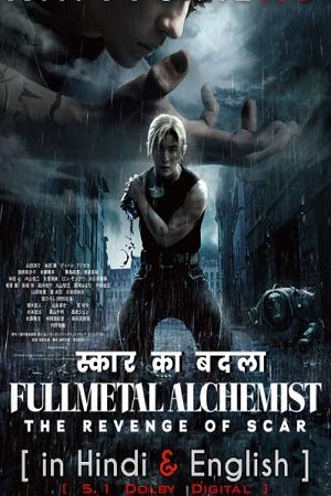 Download Fullmetal Alchemist The Revenge Of Scar (2022) Dual Audio {Hindi-English} 480p [450MB] | 720p [1.2GB] | 1080p [2.5GB]