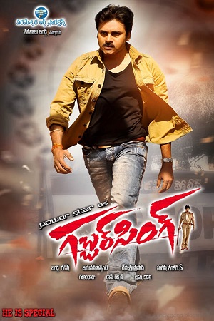 Download Gabbar Singh (2012) HDRip Hindi Dubbed Full Movie 480p [500MB] | 720p [1.3GB] | 1080p [2.7GB]