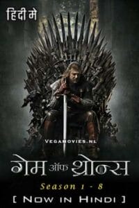 Download [18+] Game of Thrones (Season 1 – 8) Dual Audio {Hindi ORG 2.0 – 5.1 English} Series 480p | 720p | 1080p BluRay