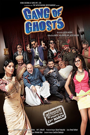 Download Gang Of Ghosts (2014) Hindi Full Movie 480p [300MB] | 720p [1GB] | 1080p [3GB]