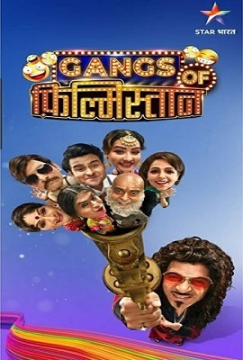 Download Gangs of Filmistan (2020) Hindi Complete Hotstar Tv Show 480p | 720p WEB-DL