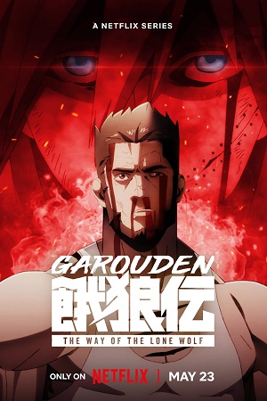 Download Garouden: The Way of the Lone Wolf (2024) Season 1 MULTi-Audio {Hindi-English-Japanese} 720p | 1080p WEB-DL