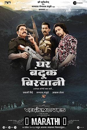 Download Ghar Banduk Biryani (2023) Marathi Full Movie WEB-DL 480p [500MB] | 720p [1.3GB] | 1080p [3.3GB] | 2160p 4K [7.3GB]