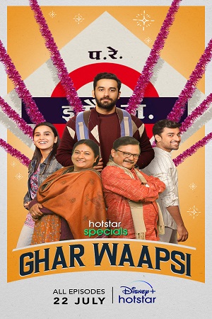 Download Ghar Waapsi Season 1 (2022) Hindi Disney+ Hotstar Complete Web Series 480p | 720p | 1080p WEB-DL