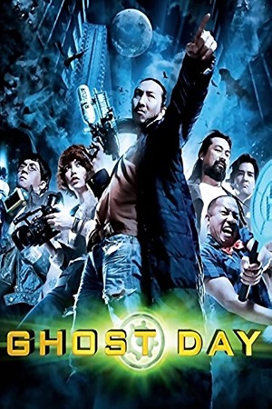 Download Ghost Day (2012) Dual Audio {Hindi-Thai} 480p [450MB] | 720p [1GB]