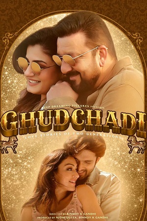 Download Ghudchadi (2024) JioCinema WEB-DL {Hindi DD5.1} Full Movie 480p [500MB] | 720p [1GB] | 1080p [2.5GB]