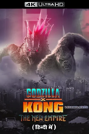 Download Godzilla x Kong: The New Empire (2024) v2-HDCAM Dual-Audio [Hindi (ORG-Line) – English] Full Movie 480p [400MB] | 720p [850MB] | 1080p [4GB]