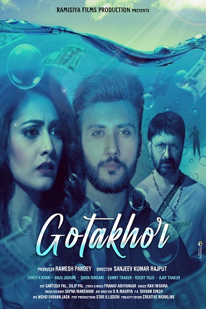 Download Gotakhor (2022) Hindi Full Movie WEB-DL 480p [300MB] | 720p [750MB] | 1080p [1.7GB]