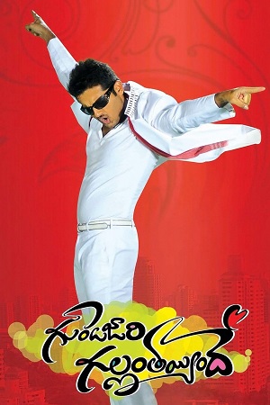 Download Gunde Jaari Gallanthayyinde (2013) BluRay ORG. Dual Audio [Hindi – Telugu] Full Movie 480p [530MB] | 720p [1.4GB] | 1080p [3GB]