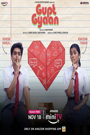 Download Gupt Gyaan (2021) Hindi Full Movie 480p [50MB] | 720p [150MB] | 1080p [400MB]