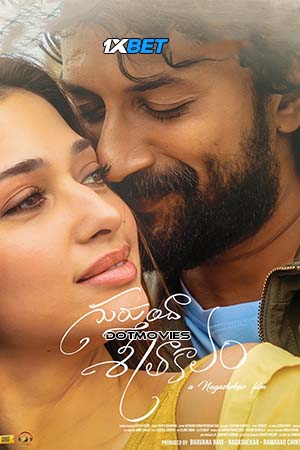 Download Ramya Chaitrakaala – Gurthunda Seethakalam (2023) Hindi (HQ Dubbed) Full Movie WEB-DL 480p [450MB] | 720p [1.4GB] | 1080p [3.5GB]