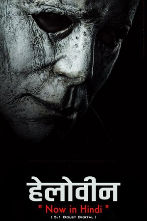 Download Halloween (2018) Dual Audio {Hindi-English} 480p [350MB] | 720p [1GB] | 1080p [2.3GB]