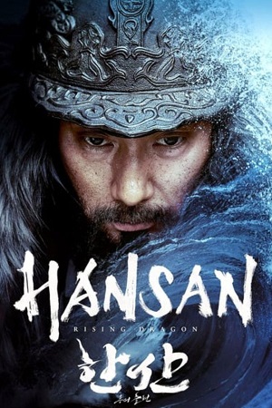 Download Hansan: Rising Dragon (2022) Dual Audio [Hindi + Multi Audio] WeB-DL 480p [550MB] | 720p [1.3GB] | 1080p [3.3GB]