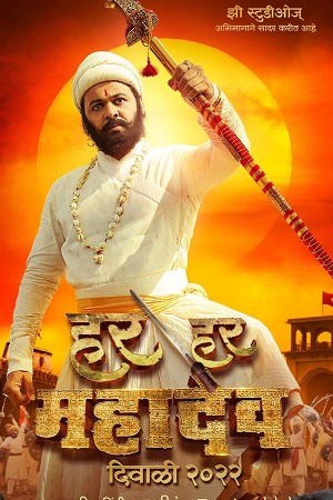 Download Har Har Mahadev (2022) WEB-DL Dual Audio {Hindi-Marathi} 480p [550MB] | 720p [900MB] | 1080p [2.3GB]