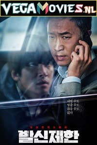 Download Hard Hit (2021) Dual Audio [Hindi-Korean] WeB-DL 480p [350MB] | 720p [1GB] | 1080p [1.7GB]