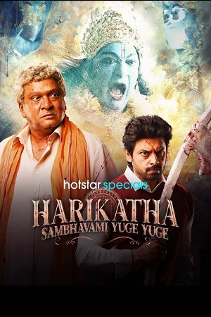 Download Harikatha: Sambhavami Yuge Yuge – Season 1 (2024) Complete [Hindi (ORG 5.1) & Telugu] HotStar WEB Series 480p 720p & 1080p WEB-DL