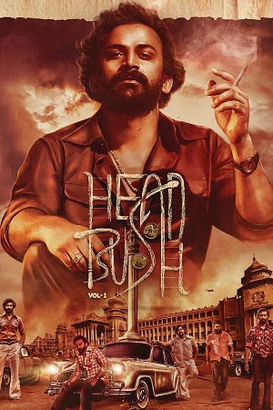 Download Head Bush (2022) UNCUT Dual Audio [Hindi ORG. + Kannada] WEB-DL 480p [450MB] | 720p [1.2GB] | 1080p [2.7GB]