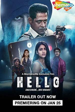 Download Hello (2023) Gujarati Full Movie WEB-DL 480p [380MB] | 720p [1.3GB] | 1080p [2.5GB]