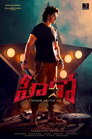 Download Hero (2022) WEB-DL ORG. Hindi Dubbed Full Movie 480p [450MB] | 720p [1.2GB] | 1080p [2.2GB]