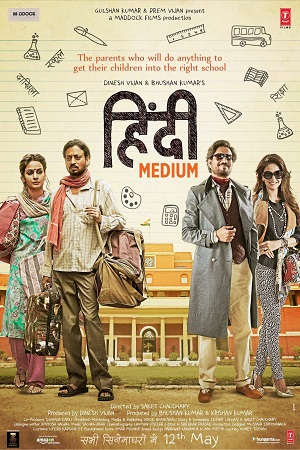 Download Hindi Medium (2017) Hindi Full Movie 480p [400MB] | 720p [1GB] | 1080p [3GB]