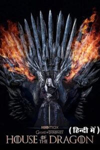 Download House of the Dragon (Season 1 – 2) [S02E01 Added] Hindi-Dubbed (ORG) All Episodes 480p | 720p | 1080p BluRay