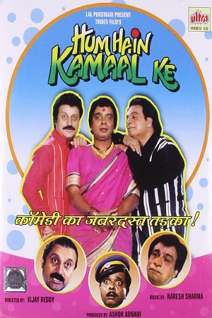 Download Hum Hain Kamaal Ke (1993) AMZN WEBRip Hindi Full Movie 480p [400MB] | 720p [1.2GB] | 1080p [4GB]