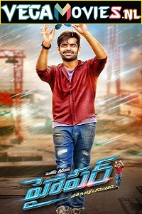 Download Hyper (2016) Hindi Dubbed Full Movie 480p [500MB] | 720p [1.4GB] | 1080p [2.8GB]