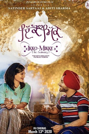 Download Ikko Mikke (2021) Punjabi Movie CAMRip 480p [400MB] | 720p [1GB] | 1080p [2GB]