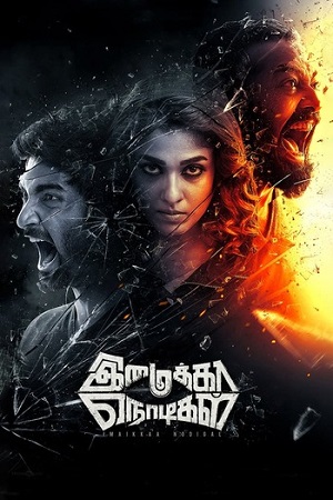 Download Imaikkaa Nodigal (2018) WEB-DL Dual Audio [Hindi (HQ VoiceOver) – Tamil] Full Movie 480p [550MB] | 720p [1.5GB] | 1080p [3.3GB]