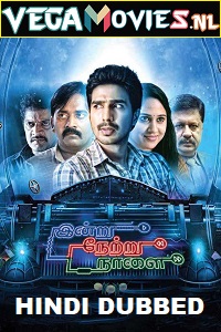 Download Indru Netru Naalai – Time Machine (2015) HDRip Hindi Dubbed Full Movie 480p [450MB] | 720p [1.4GB]