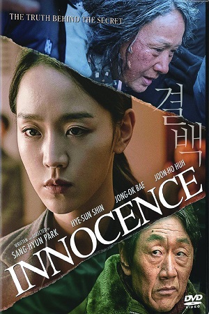 Download Innocence (2020) Dual Audio [Hindi-Korean] WeB-DL 480p [350MB] | 720p [1GB] | 1080p [2.3GB]