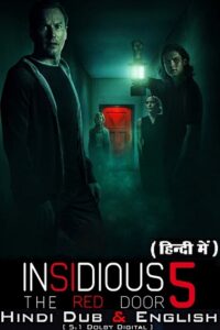 Download Insidious: The Red Door (2023) WEB-DL Dual Audio ORG. {Hindi DD 5.1 – English} 480p [360MB] | 720p [950MB] | 1080p [2.3GB] | 2160p [10GB]