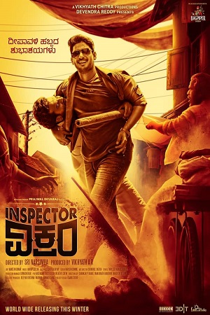 Download Inspector Vikram (2021) Hindi Dubbed Full Movie 480p [400MB] | 720p [1GB] | 1080p [2GB]