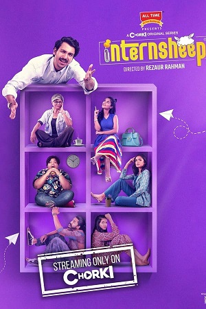 Download Internsheep (Season 1) Bengali Complete Chorki Original Web Series 480p | 720p WEB-DL