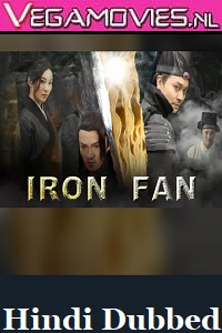 Download Iron Fan (2018) Dual Audio {Hindi-English} 480p [300MB] | 720p [850MB]